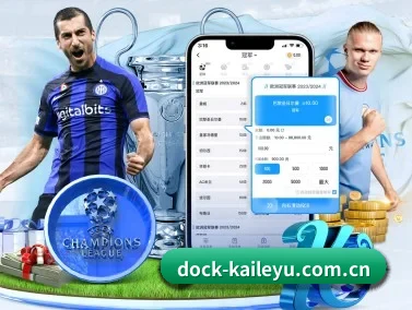 dock-kaileyu.com.cn APP