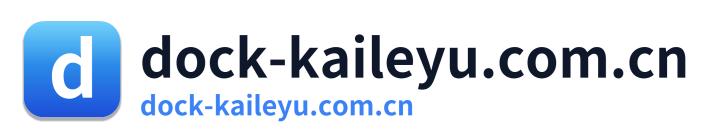 dock-kaileyu.com.cn